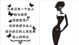 美容贴纸