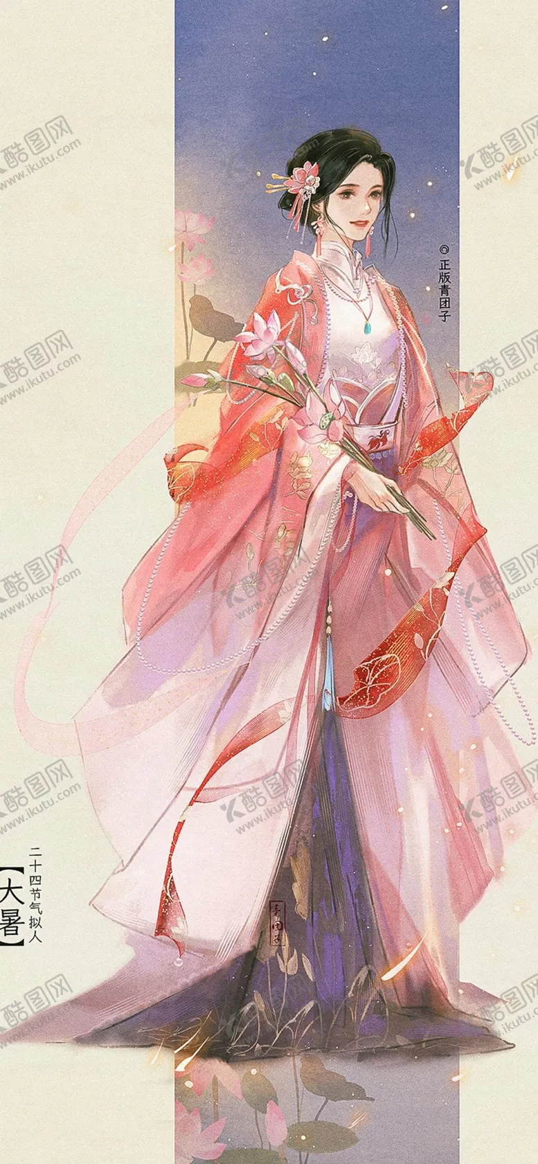 编号：53328312130618063165【酷图网】源文件下载-二十四节气国风古装美女画