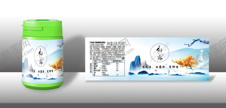 编号：61031507141727257084【酷图网】源文件下载-瓶装效果图