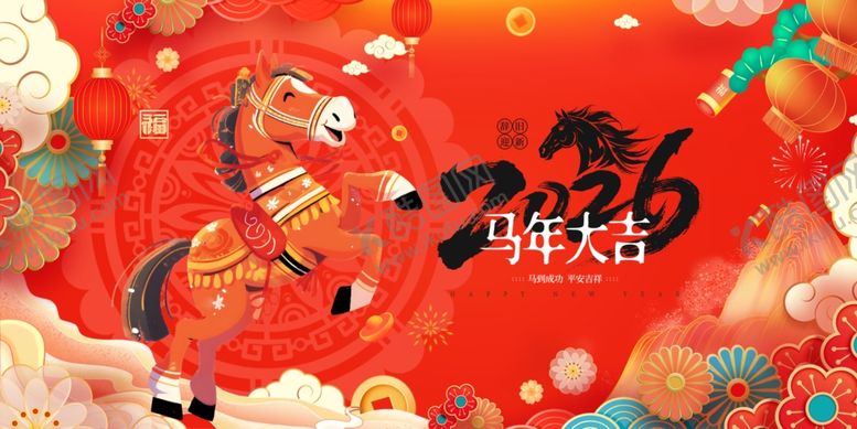 编号：24650911021010073451【酷图网】源文件下载-马年
