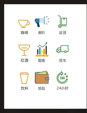 LOGO标识创意志符广告志