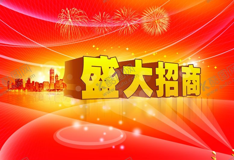 编号：92160309252239031576【酷图网】源文件下载-超市海报