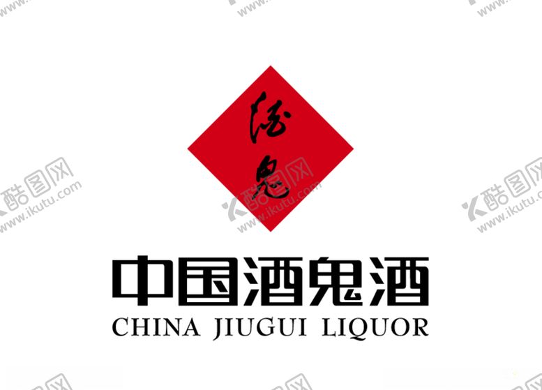 编号：46333110071614286381【酷图网】源文件下载-酒鬼酒标志LOGO