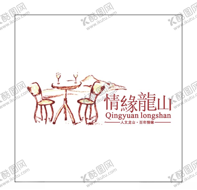 编号：84849305020635404768【酷图网】源文件下载-房地产logo
