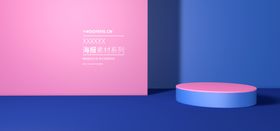 电商设计电商展台电商产品