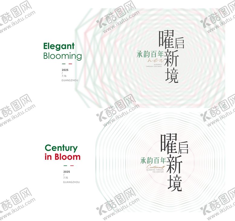 编号：27773702261636095002【酷图网】源文件下载-高级简约背景板