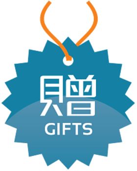 爆炸贴