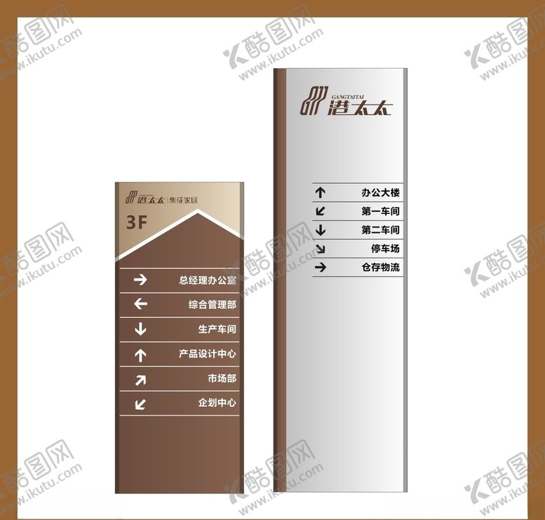 编号：85929210290630062814【酷图网】源文件下载-创意vi设计