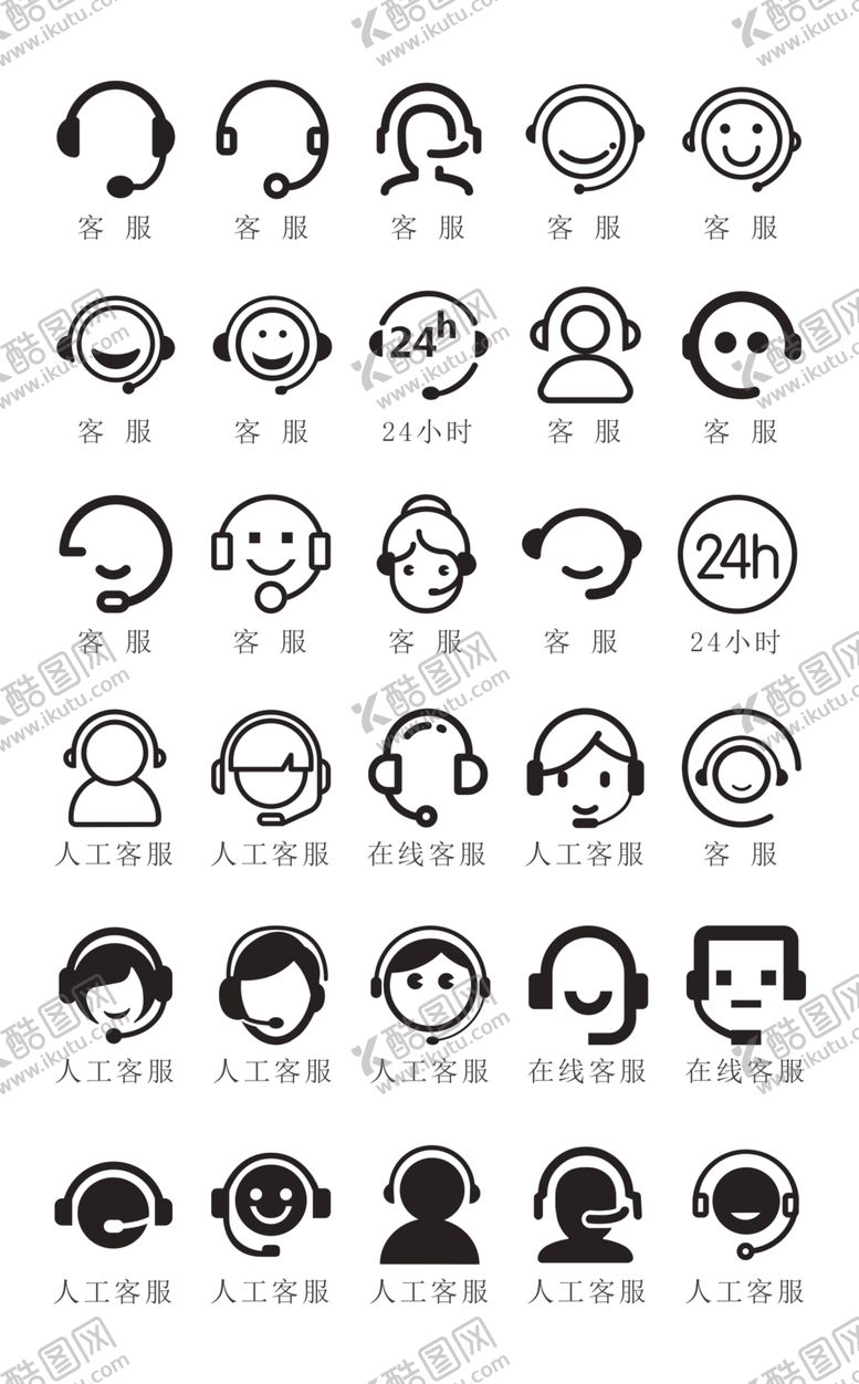 编号：35019105121240272491【酷图网】源文件下载-客服