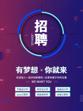 招聘校园工厂网络高薪诚