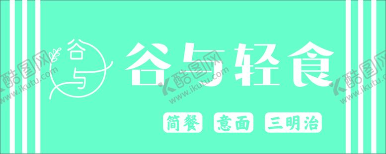 编号：19985812090141189065【酷图网】源文件下载-门头