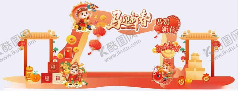 编号：31423204030803576420【酷图网】源文件下载-2026马年新春红色新年美陈门