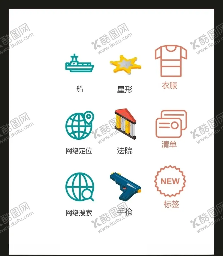 编号：44327306191331035703【酷图网】源文件下载-LOGO标识