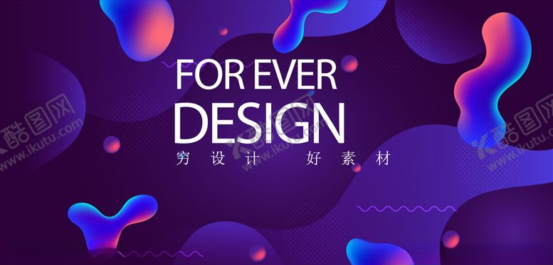 编号：66491109282242458516【酷图网】源文件下载-抽象封面