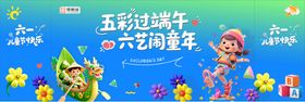 过端午