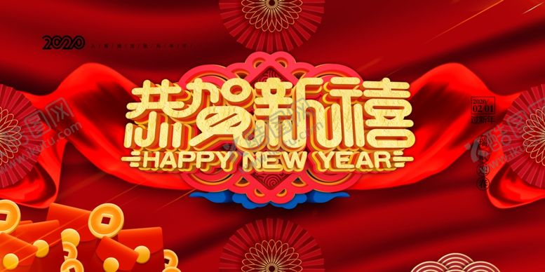 编号：40175207061308401977【酷图网】源文件下载-鼠年