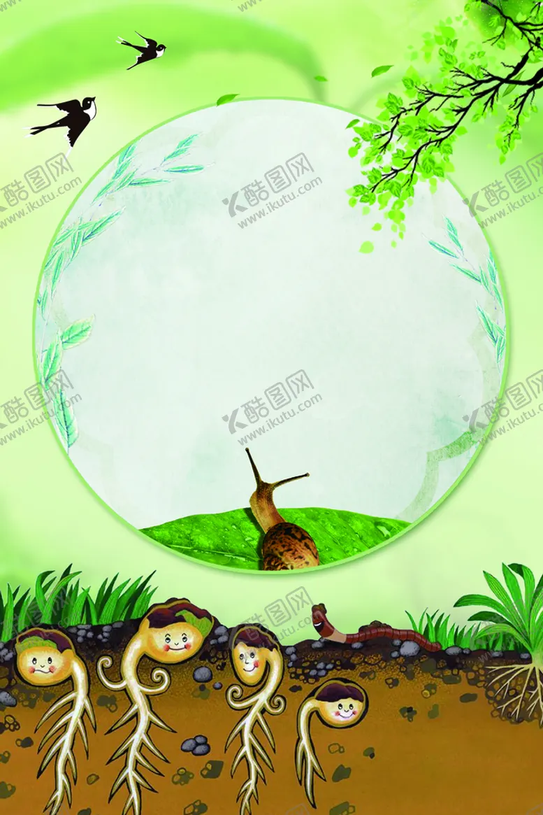 编号：73805210032230572593【酷图网】源文件下载-绿色背景