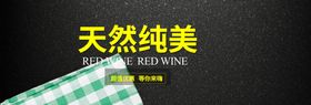 桌布
