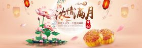 浓情满月