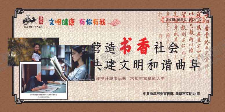 编号：27663810010923455217【酷图网】源文件下载-公益广告