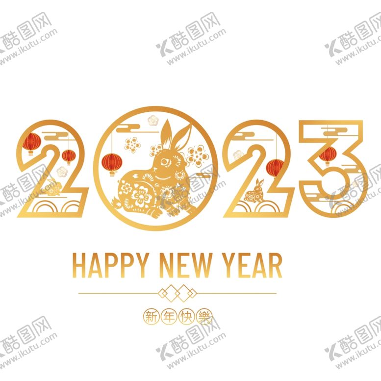 编号：33476612080516576220【酷图网】源文件下载-兔年素材设计图片