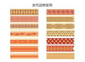 边框