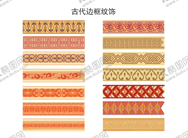 编号：92453006242224375380【酷图网】源文件下载-边框