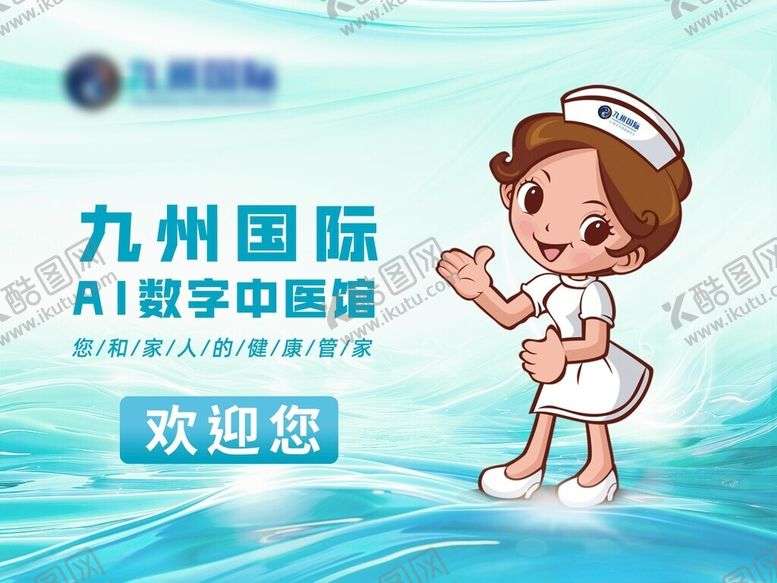 编号：20153503081149178334【酷图网】源文件下载-科技医疗背景医院电梯海报