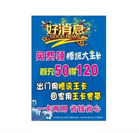 王卡融入宽带