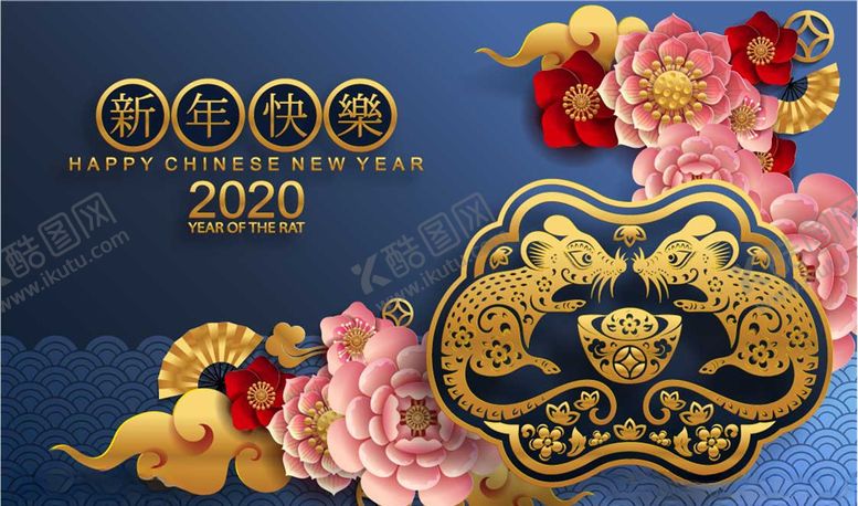 编号：29550004180612389416【酷图网】源文件下载-新年快乐