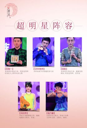 金丝玉帛