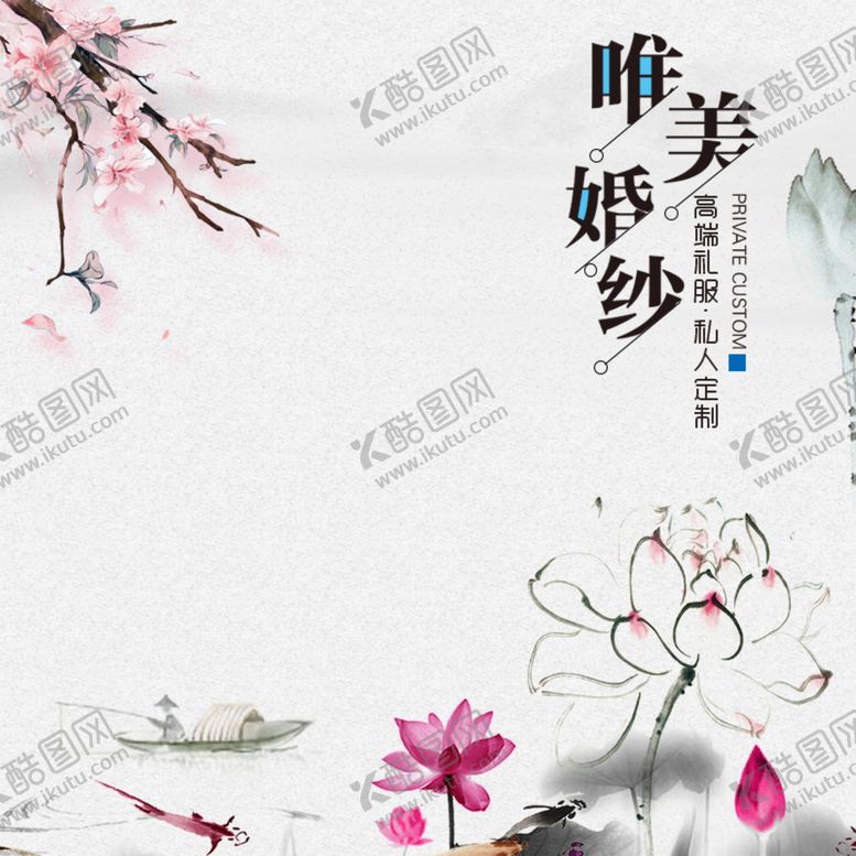 编号：19406710080839117492【酷图网】源文件下载-主图模板