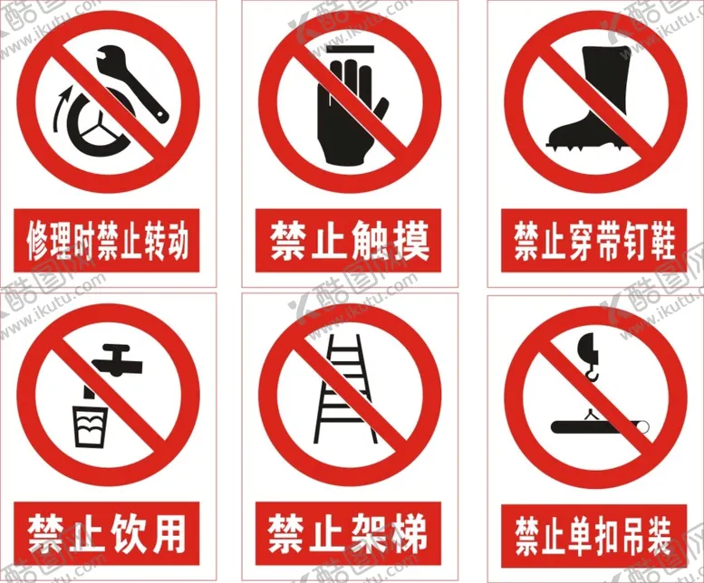 编号：74144401260613451514【酷图网】源文件下载-标牌标识