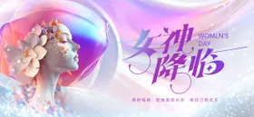 医美38banner 