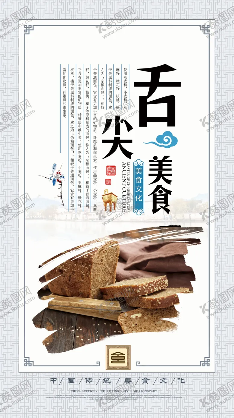 编号：16671505042032175910【酷图网】源文件下载-蛋糕