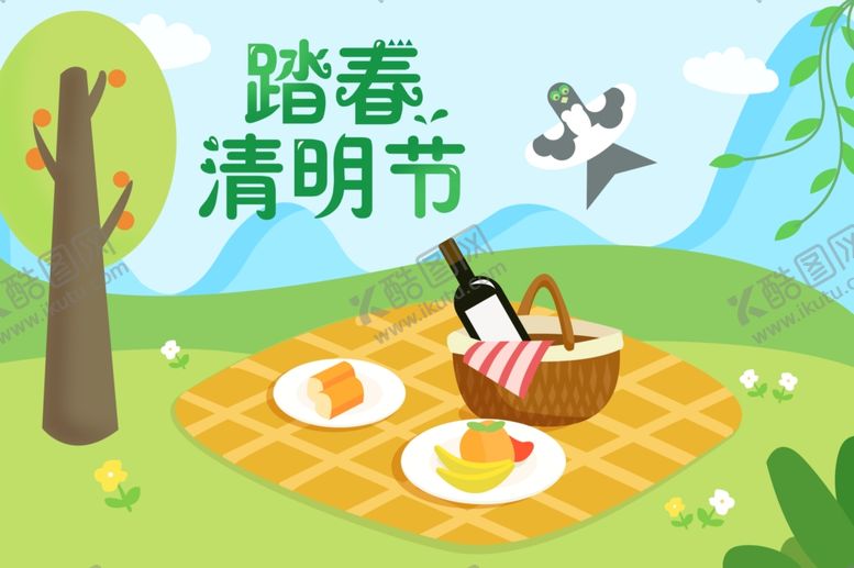 编号：96988507061355294628【酷图网】源文件下载-清明节