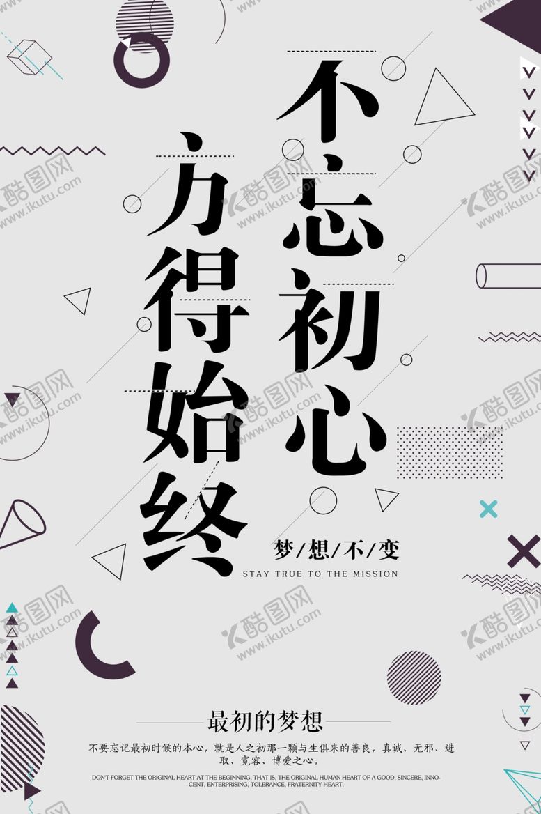 编号：38536510081934519710【酷图网】源文件下载-企业文化