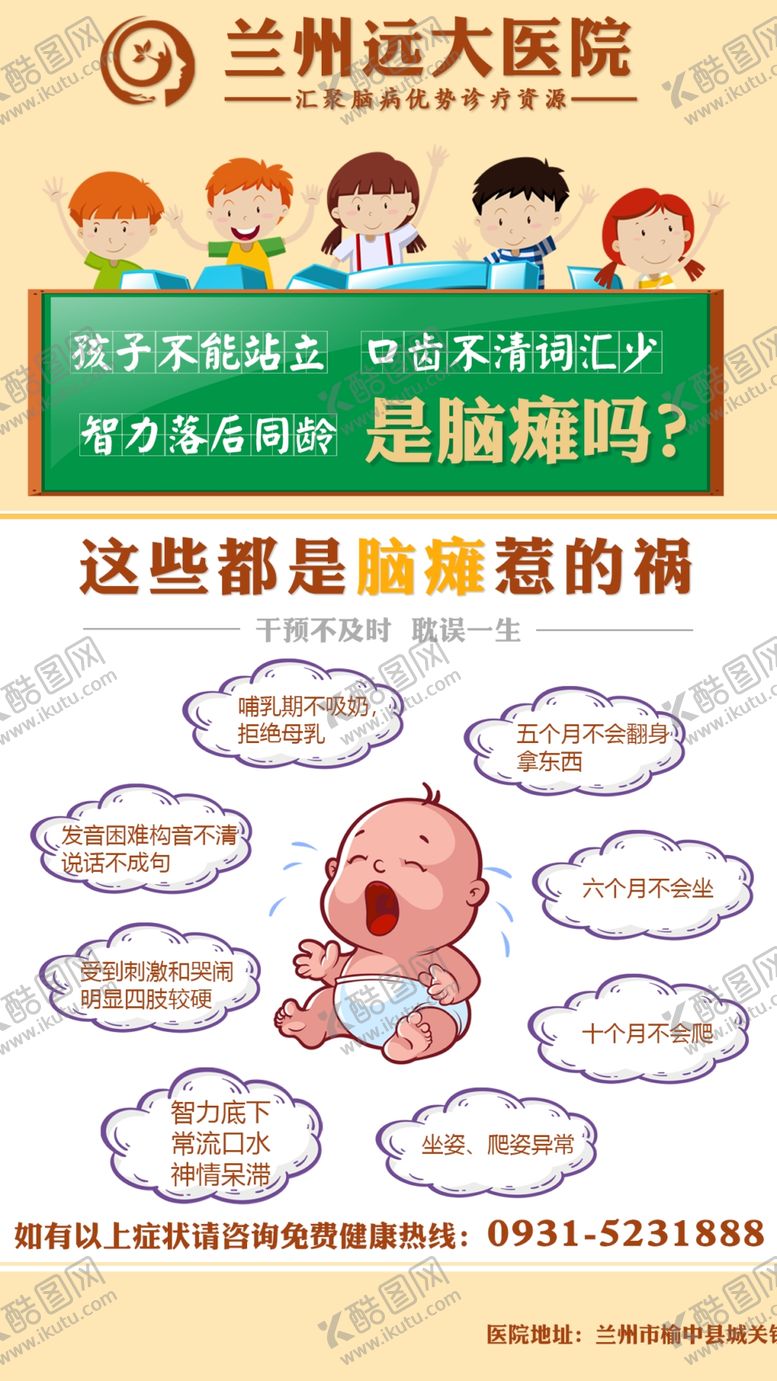 编号：55066210121907379910【酷图网】源文件下载-医疗