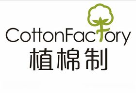 COTTONFACFORY植棉