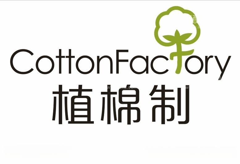 编号：59679312020310408656【酷图网】源文件下载-COTTONFACFORY植棉