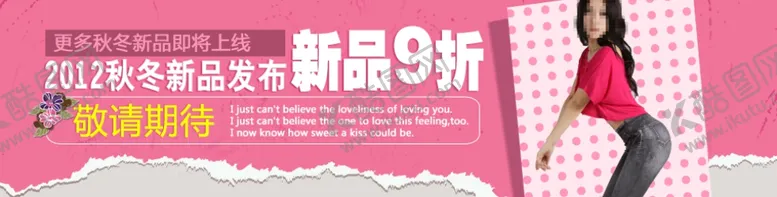编号：80745803312333079366【酷图网】源文件下载-新品上线爆款女装宣传促销图