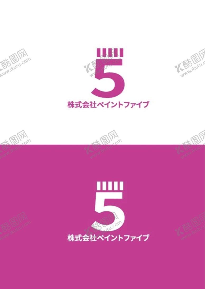 编号：94826010021456338417【酷图网】源文件下载-装饰材料标识设计