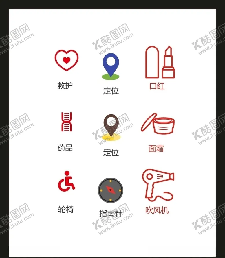 编号：81096204180921336986【酷图网】源文件下载-LOGO标识