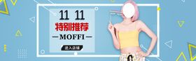 双11大促