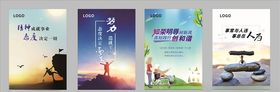 办公室标语