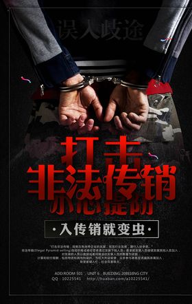 公益海报