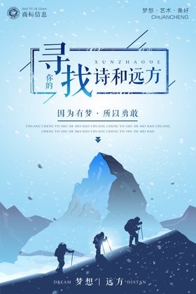寻找 招聘