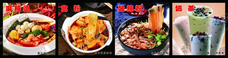 编号：53088105070850293819【酷图网】源文件下载-灯箱片