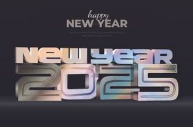 2025新年