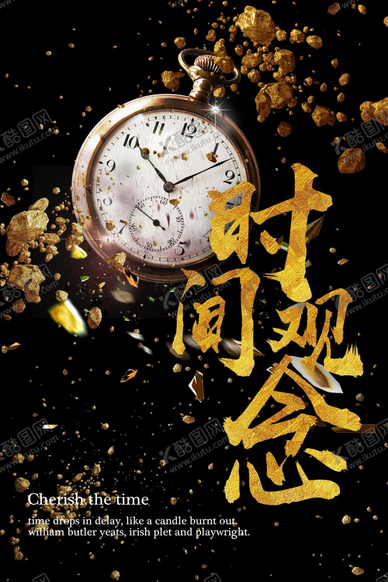 编号：19438510302104534916【酷图网】源文件下载-企业文化